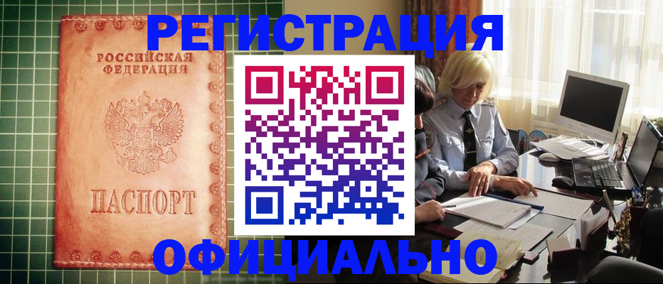 пропишу в квартире в Уфе