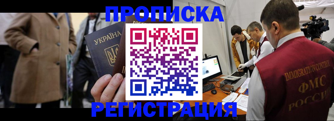 регистрация для школы в Уфе
