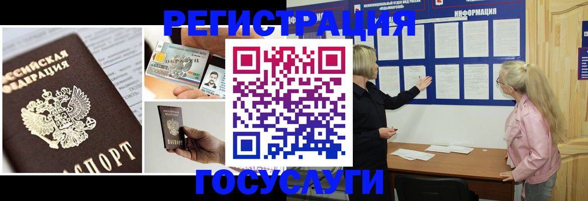 регистрация для школы в Уфе